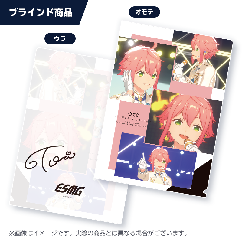 Liveカットクリアファイル