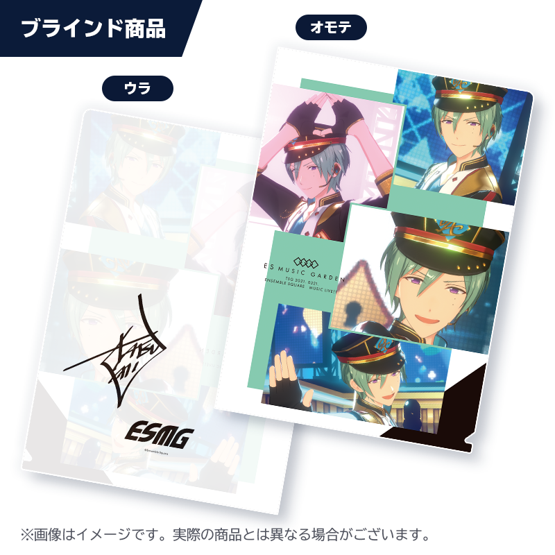 Liveカットクリアファイル