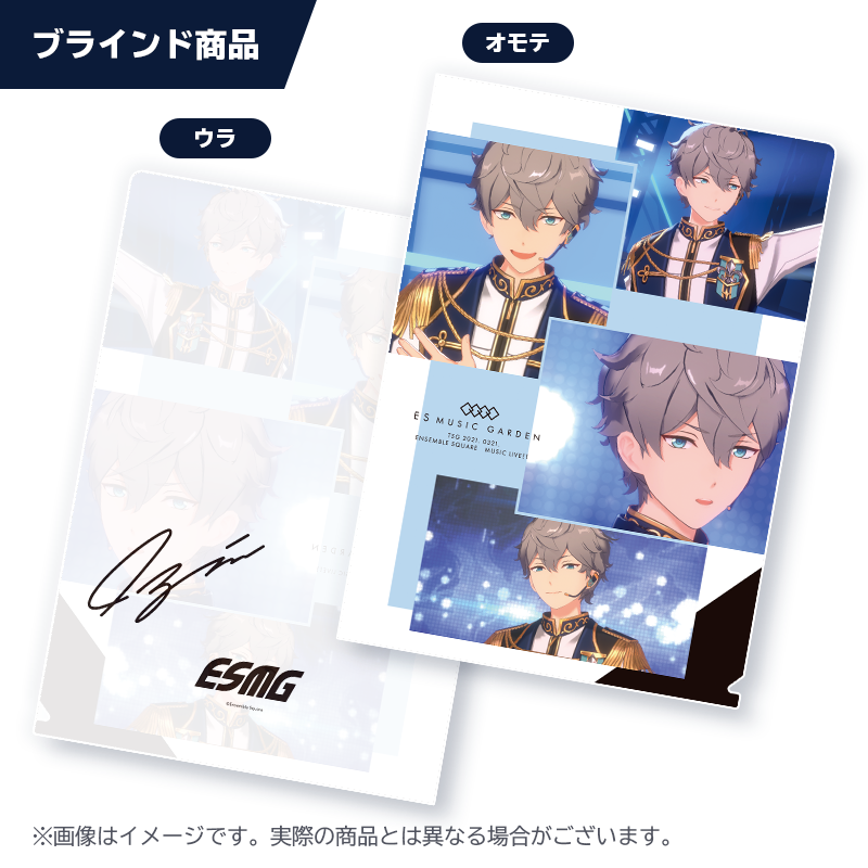 Liveカットクリアファイル