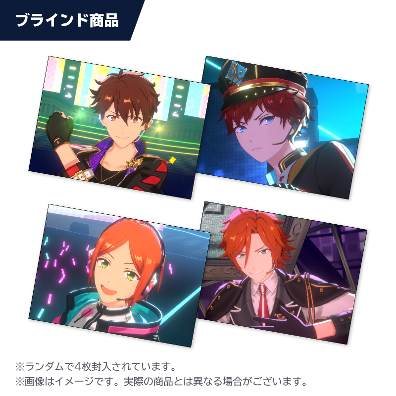 ESブロマイドコレクション