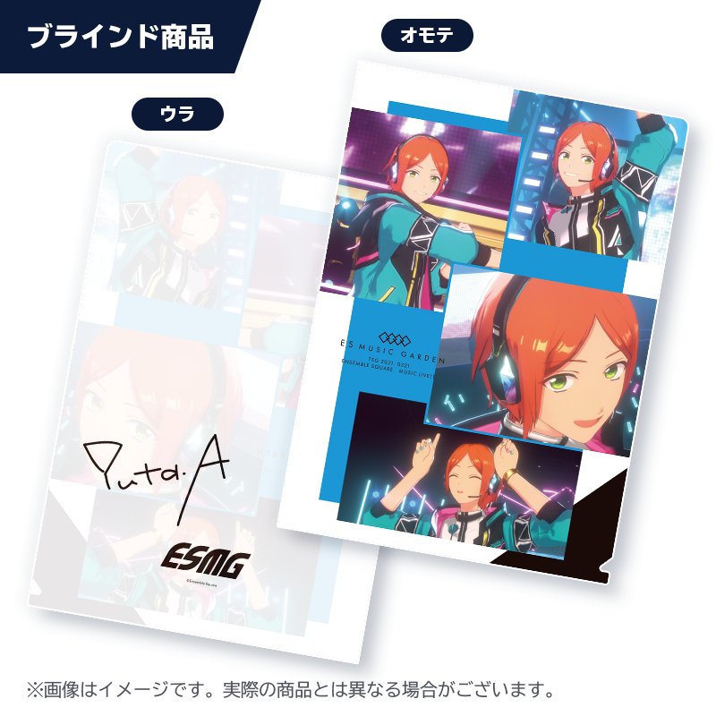 Liveカットクリアファイル