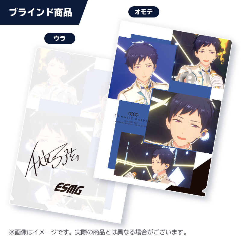 Liveカットクリアファイル