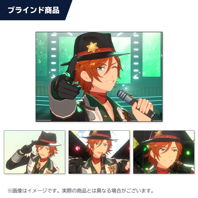 ESブロマイドコレクション