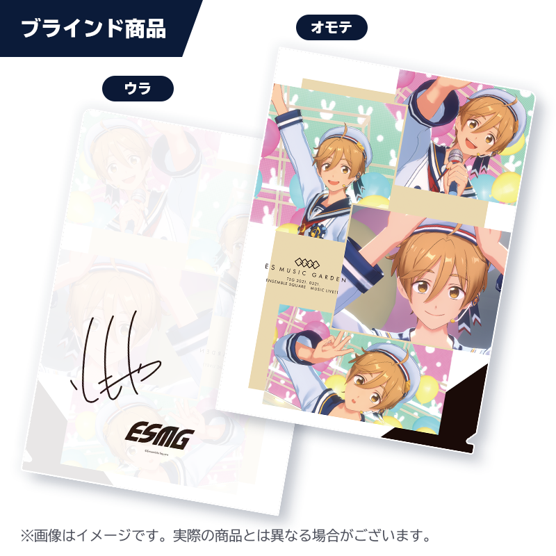 Liveカットクリアファイル