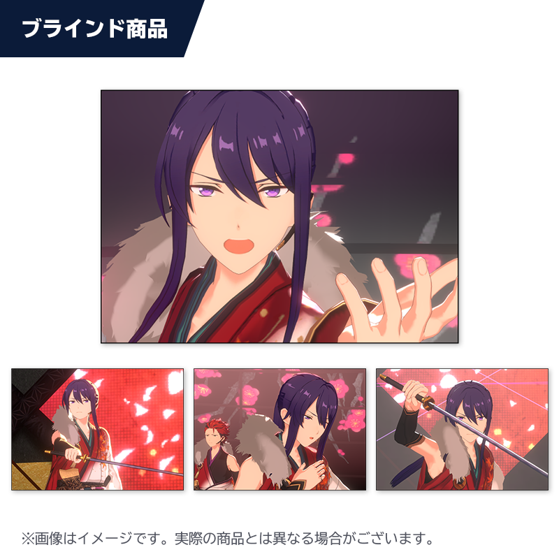 ESブロマイドコレクション