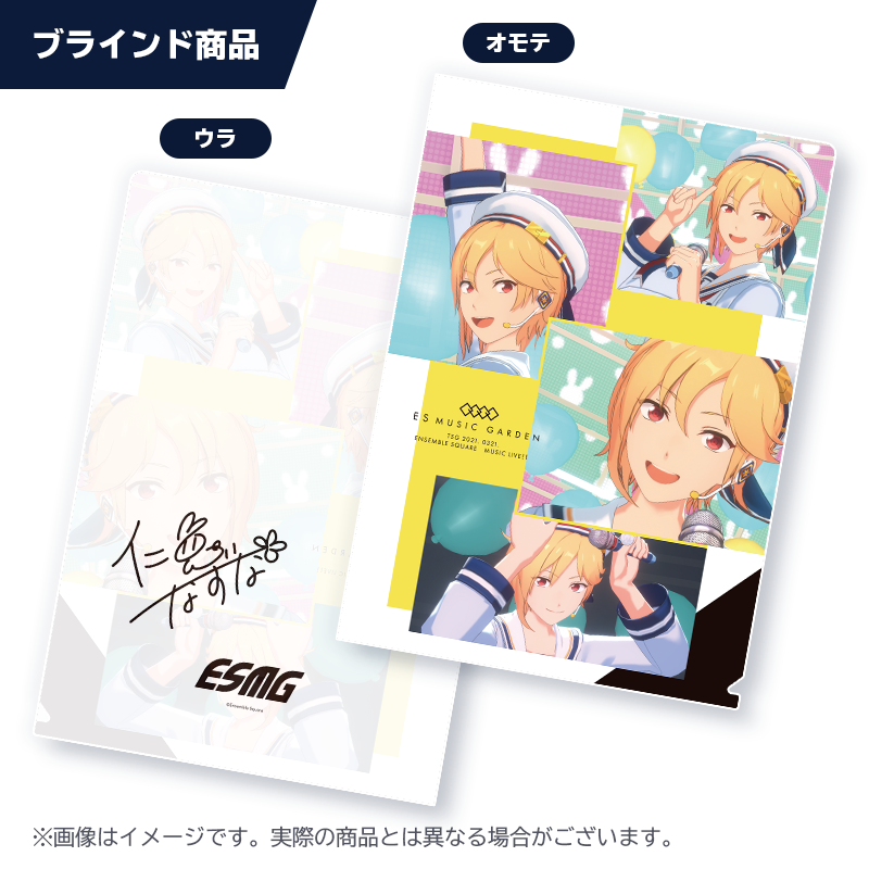 Liveカットクリアファイル