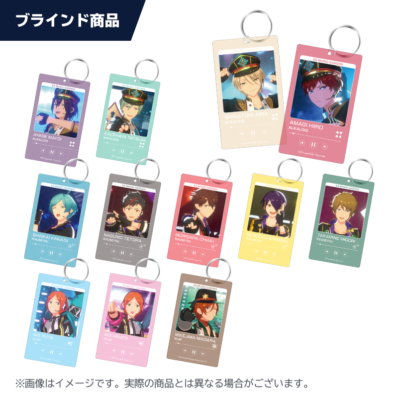 ミュージックボックスチャーム