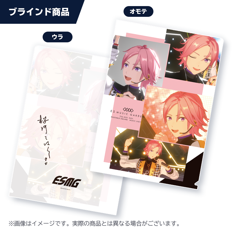 Liveカットクリアファイル