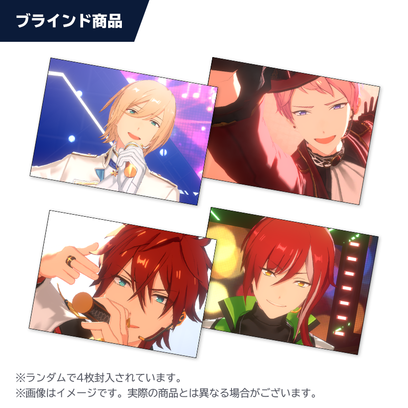 ESブロマイドコレクション