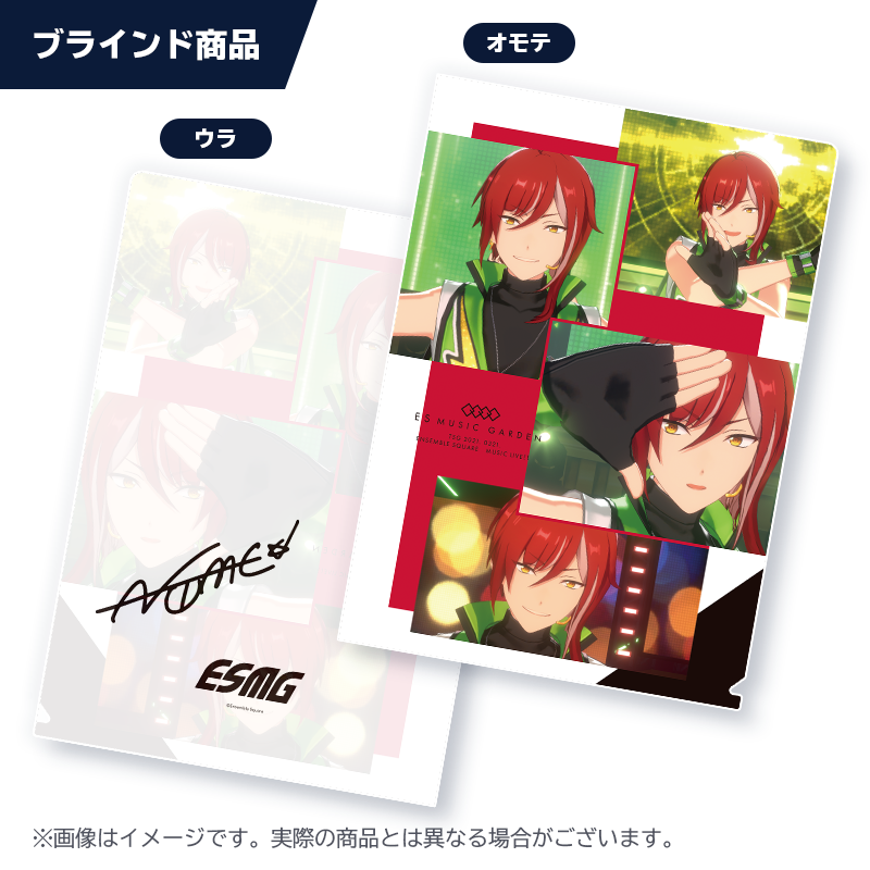 Liveカットクリアファイル