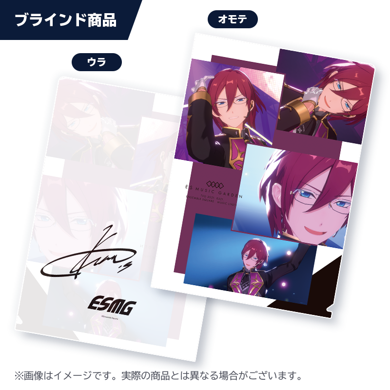 Liveカットクリアファイル