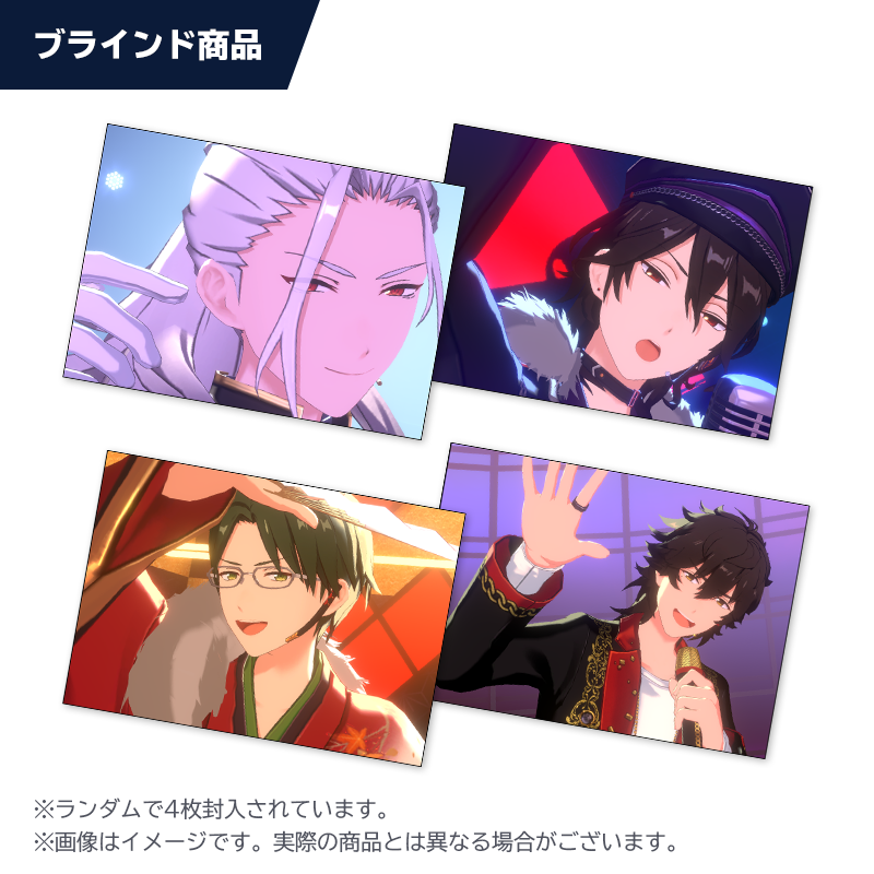 ESブロマイドコレクション