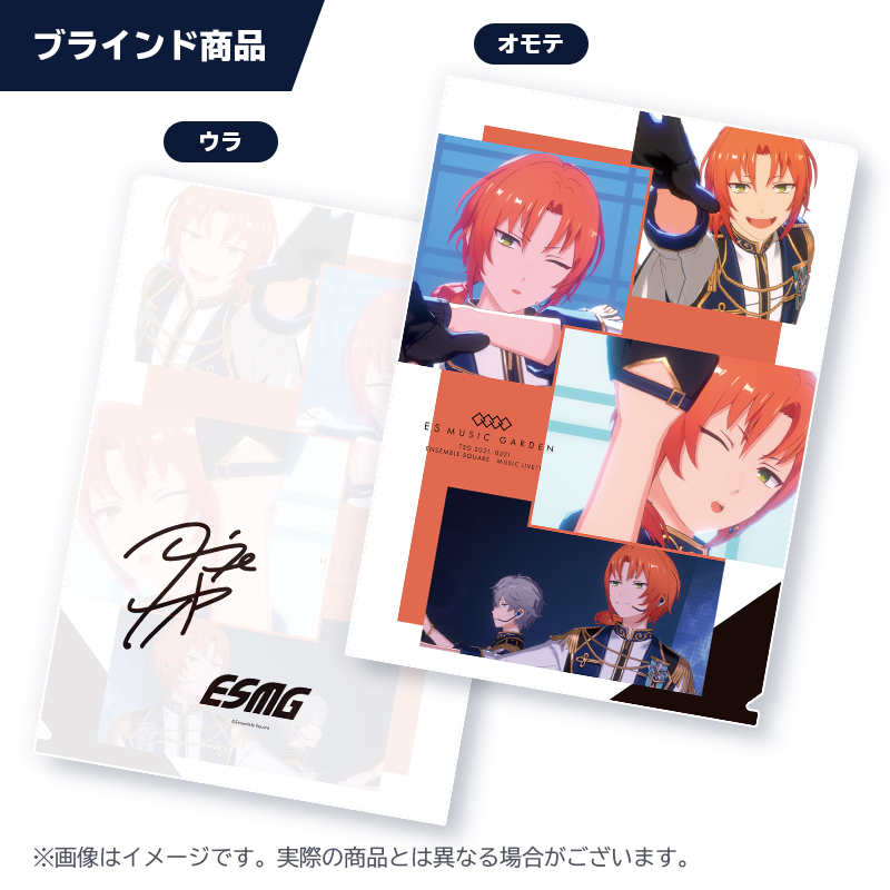 Liveカットクリアファイル