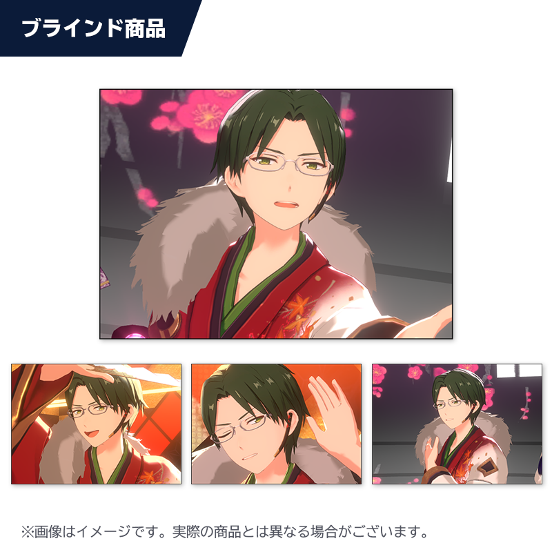 ESブロマイドコレクション