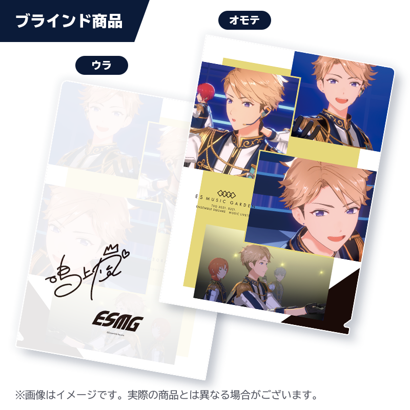 Liveカットクリアファイル