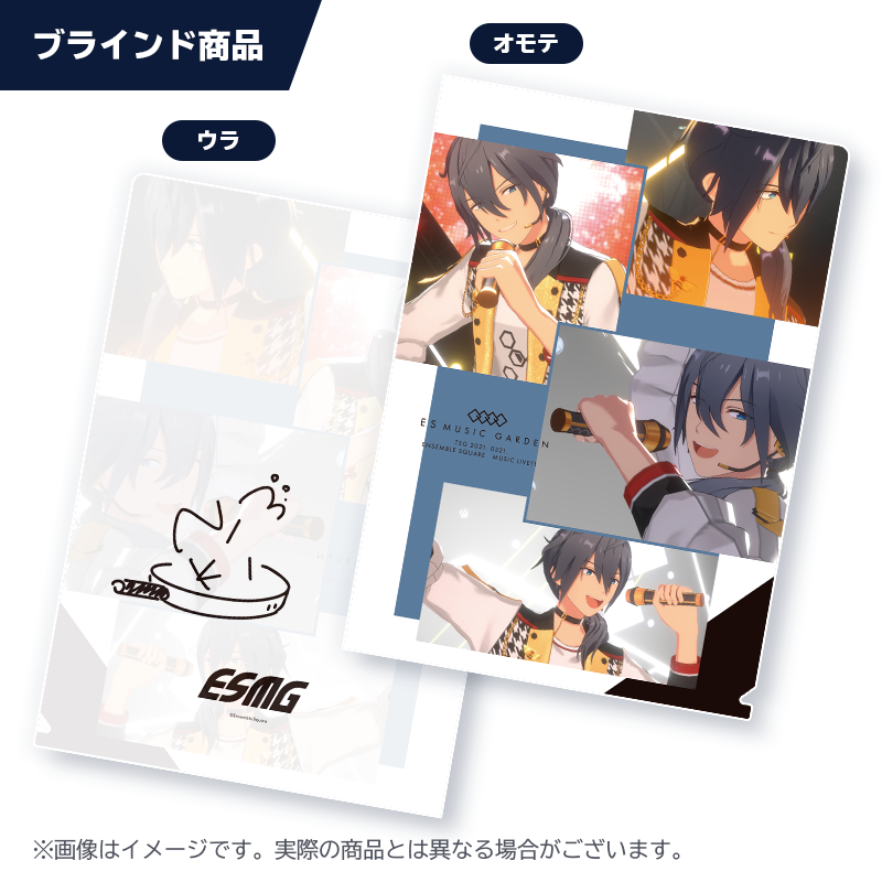 Liveカットクリアファイル