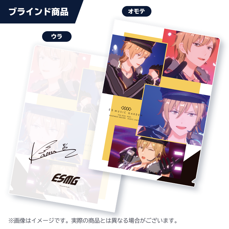 Liveカットクリアファイル