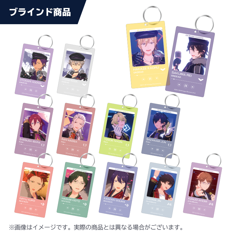 ミュージックボックスチャーム