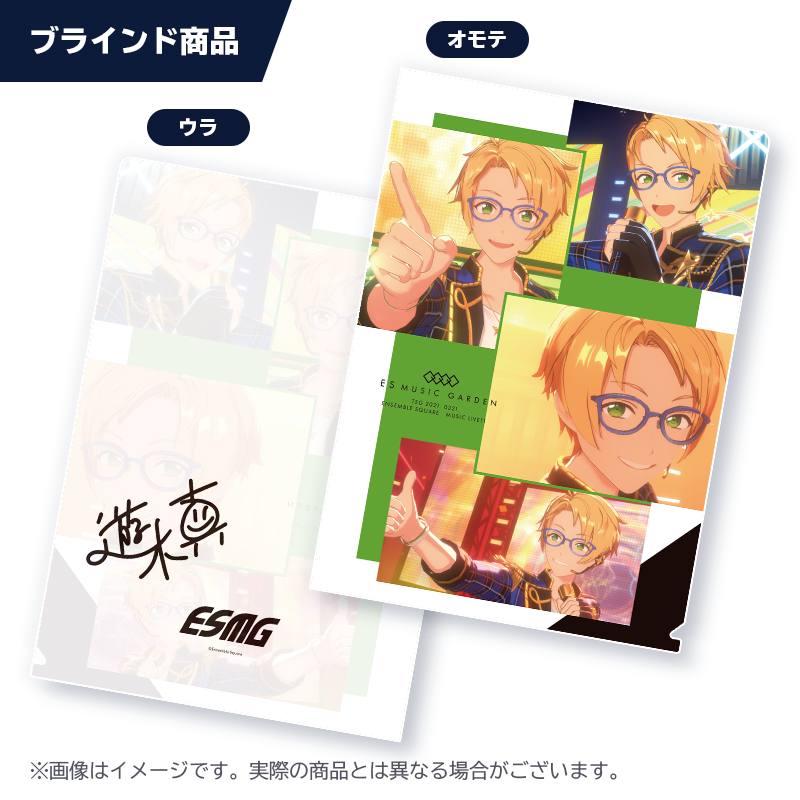 Liveカットクリアファイル