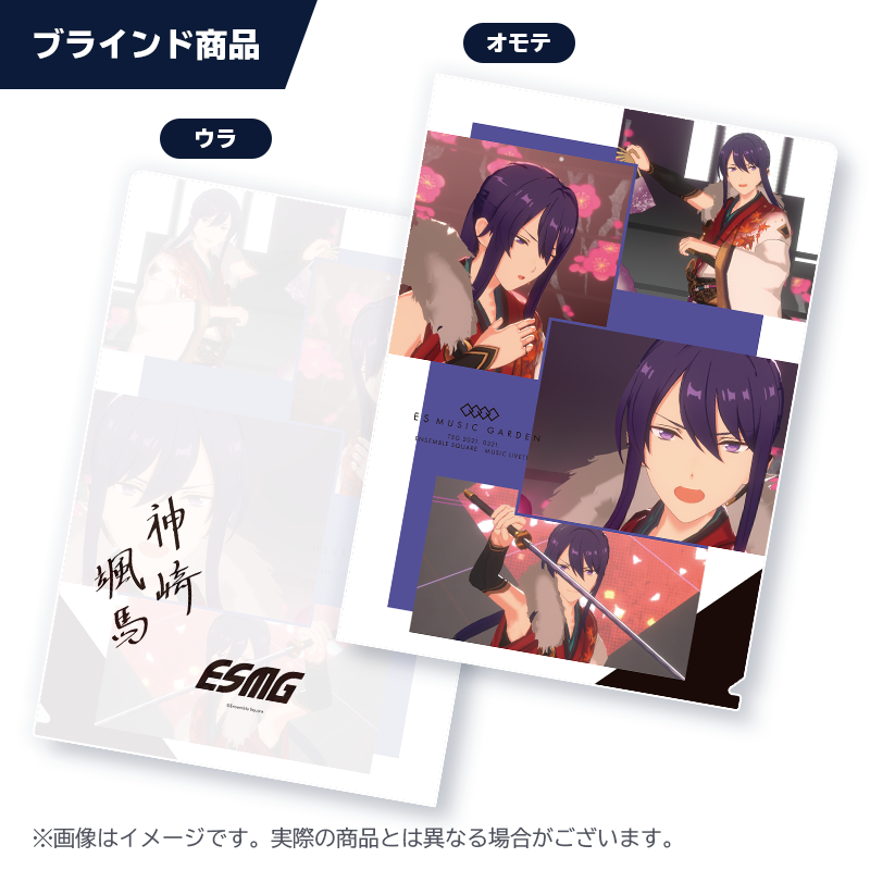 Liveカットクリアファイル