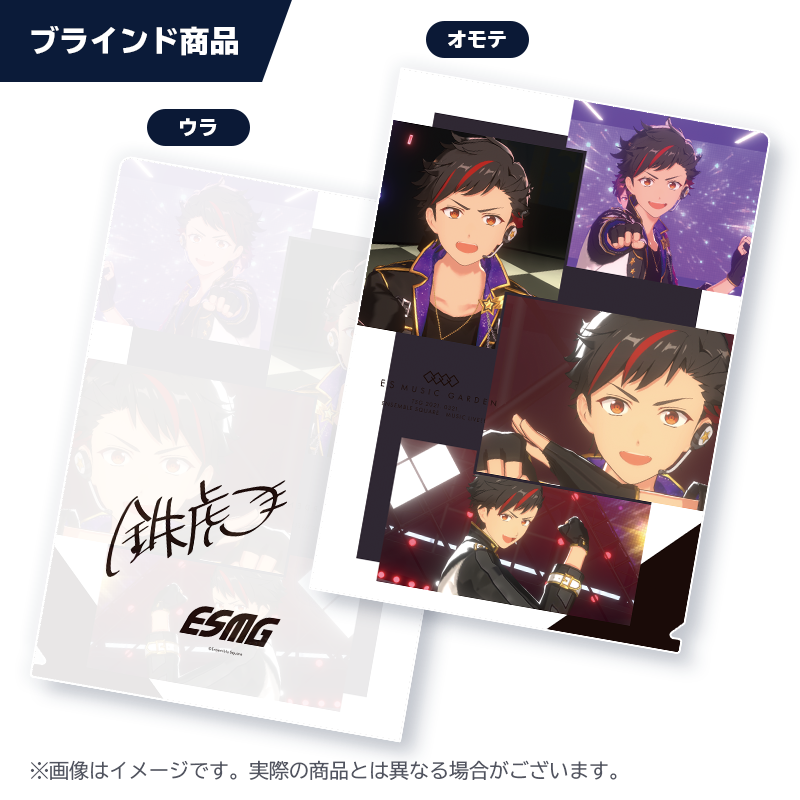 Liveカットクリアファイル