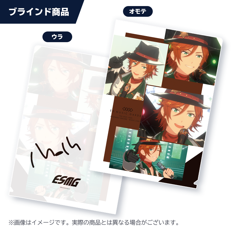 Liveカットクリアファイル