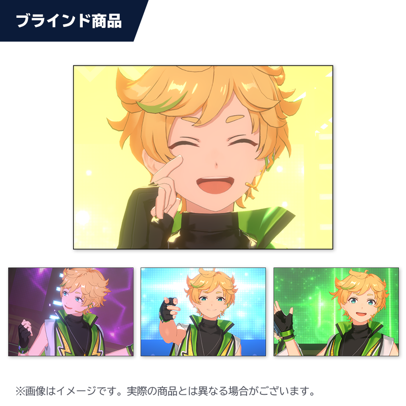 ESブロマイドコレクション