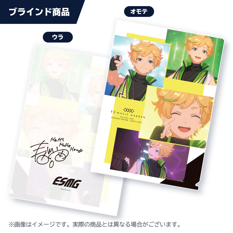 Liveカットクリアファイル