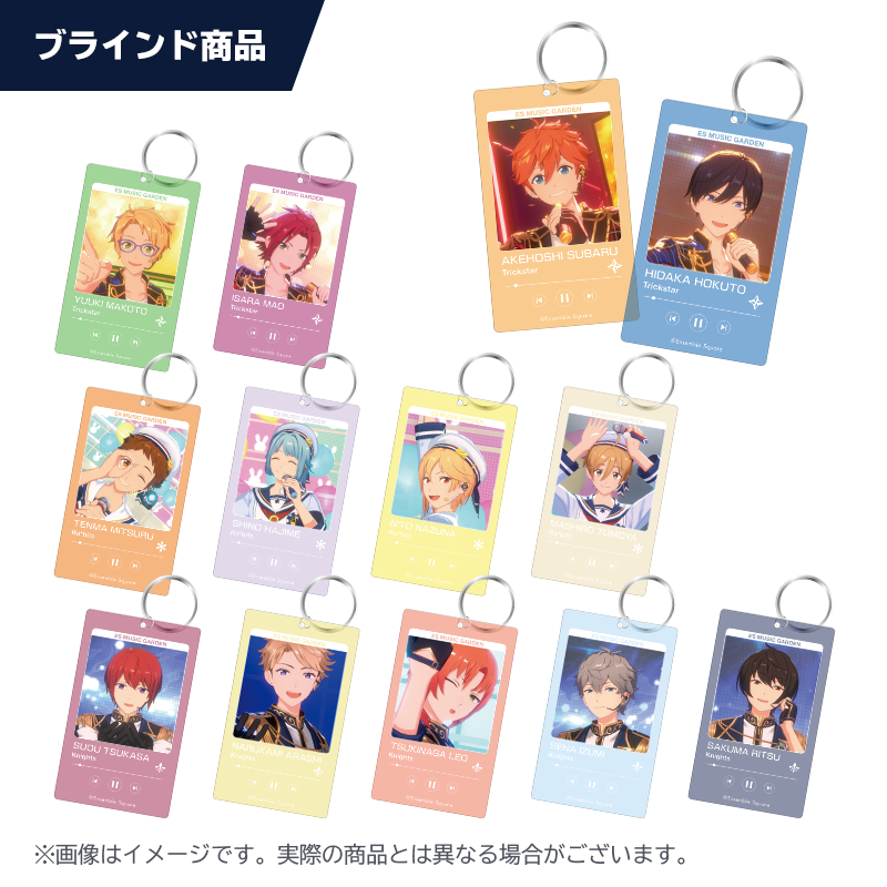 ミュージックボックスチャーム