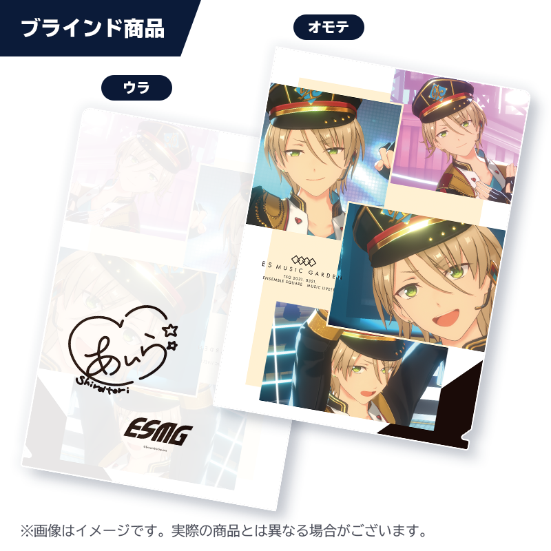 Liveカットクリアファイル