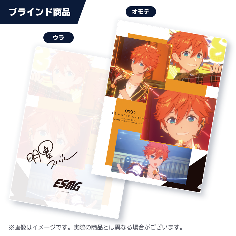 Liveカットクリアファイル