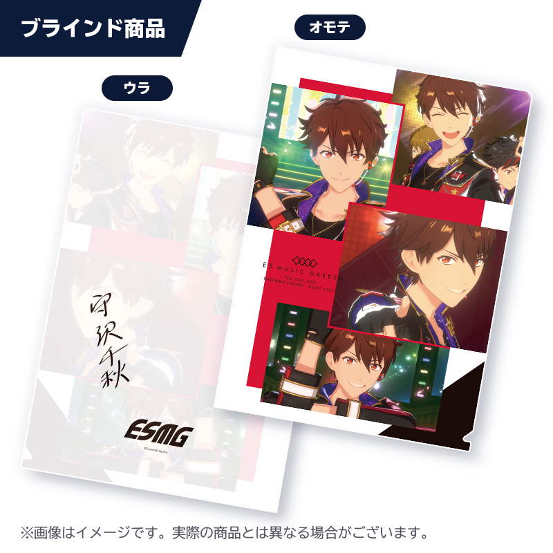 Liveカットクリアファイル