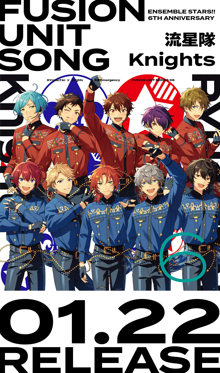 FUSION UNIT SONG／流星隊 × Knights 01.22 RELEASE