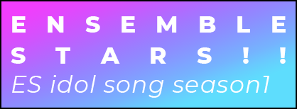 ES idol song season1