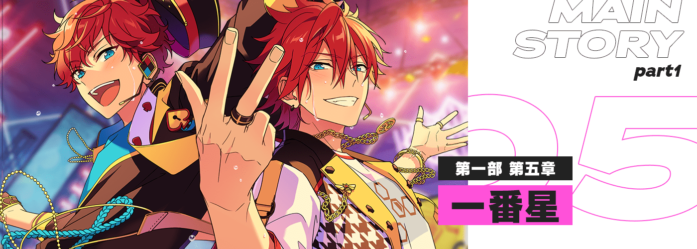 ALKALOID』&『Crazy:B』合同大型イベント「Answer☆星と惹かれ