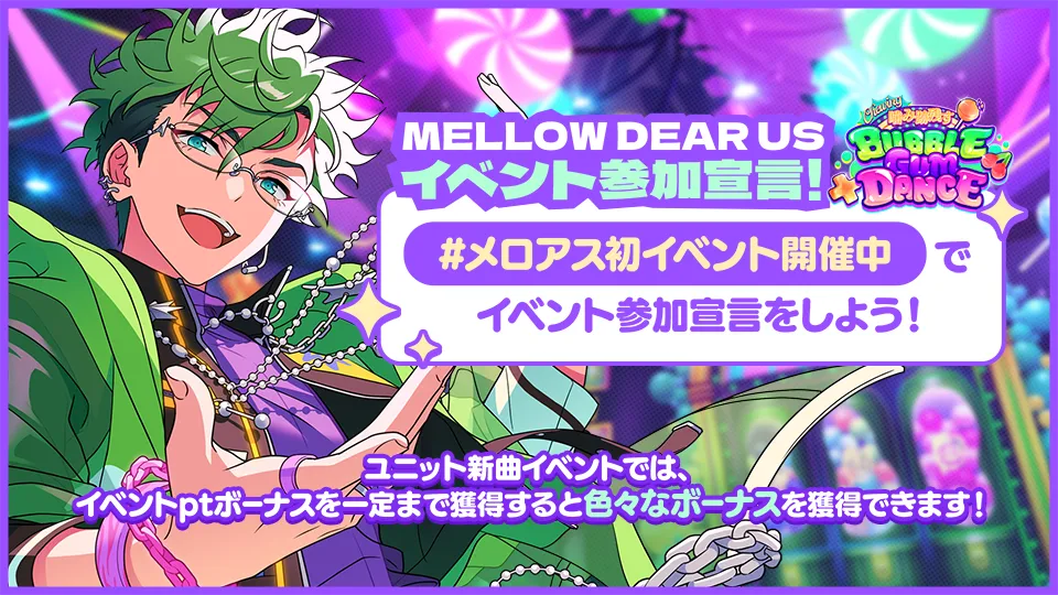 開催期間：2026年3月15日 15:00 〜 2026年3月24日 22:00