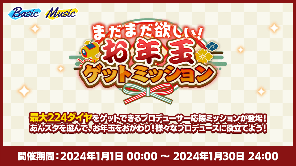 2024 テーマ スカウト idol 15個 おまけ付き - メルカリ