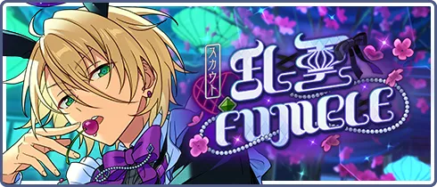 スカウト！乱雲FUMBLE