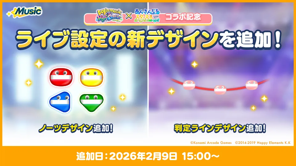追加日:2026年2月9日 15:00〜