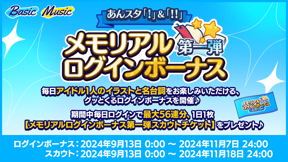 あんスタホロチケ 唱片チケット 英智渉千秋鉄虎一彩巽宗ニキなずな光レオ夏目つむぎ あんスタホロチケ 唱片チケット 英智渉千秋鉄虎一彩巽宗ニキなずな光