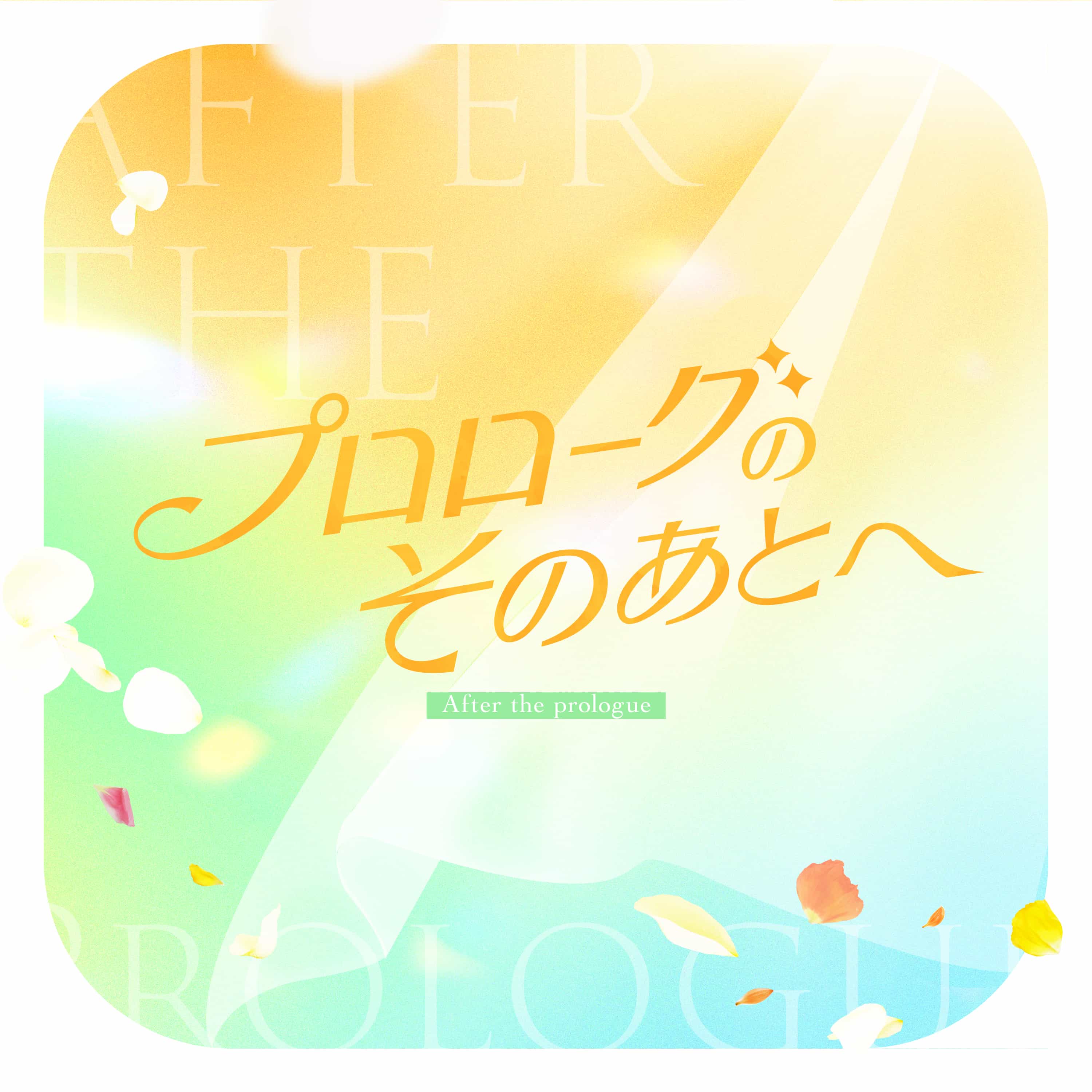 あんさんぶるスターズ!!
TRIP 特典 スクエア缶バッジ 朔間零 × 20 Amazon | あんさんぶるスターズ！！ ESアイドルソング Extra