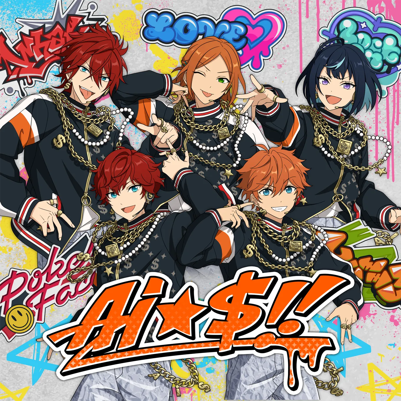 Ai☆$!!