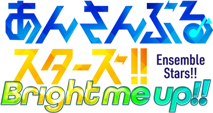 あんさんぶるスターズ！！Bright me up!!