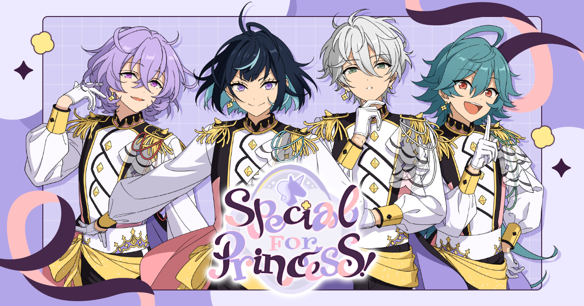 エスプリデビュー宣言♡キャンペーン | あんさんぶるスターズ！！