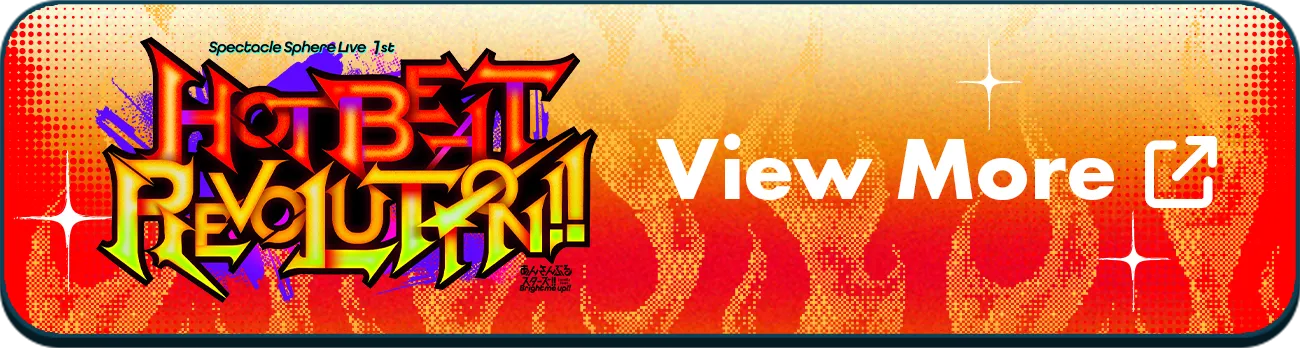 あんさんぶるスターズ！！ スペクタクルスフィアライブ HOT BEAT REVOLUTION!!
