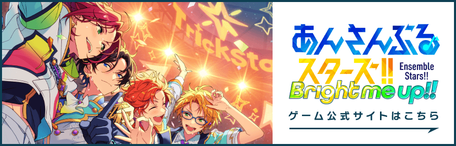 公式サイトはこちら