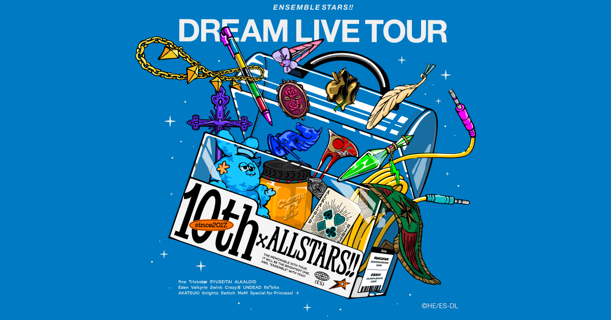 あんさんぶるスターズ！！DREAM LIVE Tour 10th 𝄪ALL STARS