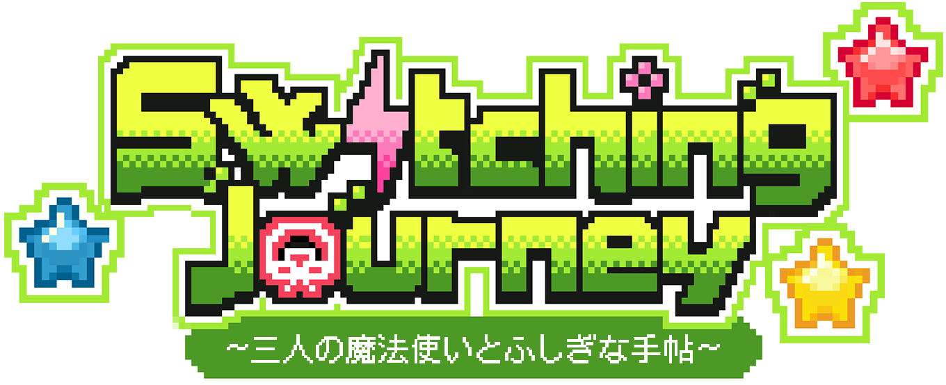 Switching Journey 〜三人の魔法使いとふしぎな手帖〜