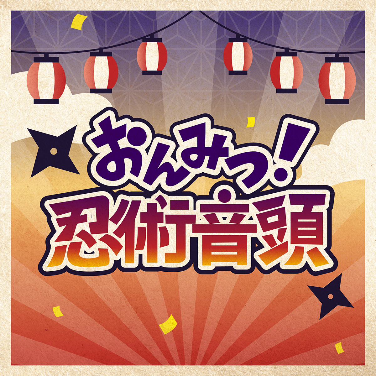 あんスタ 究極の9曲 - playlist by Fiyole | Spotify【あんスタ究極の9