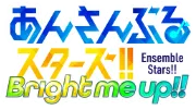 「あんさんぶるスターズ！！Bright me up!!」